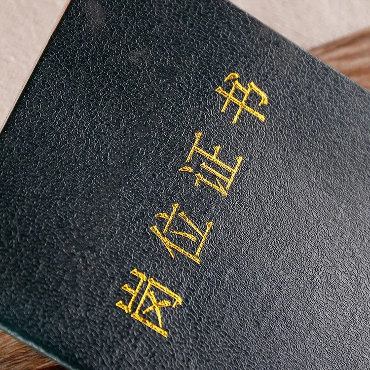 QQ图片20190802213052