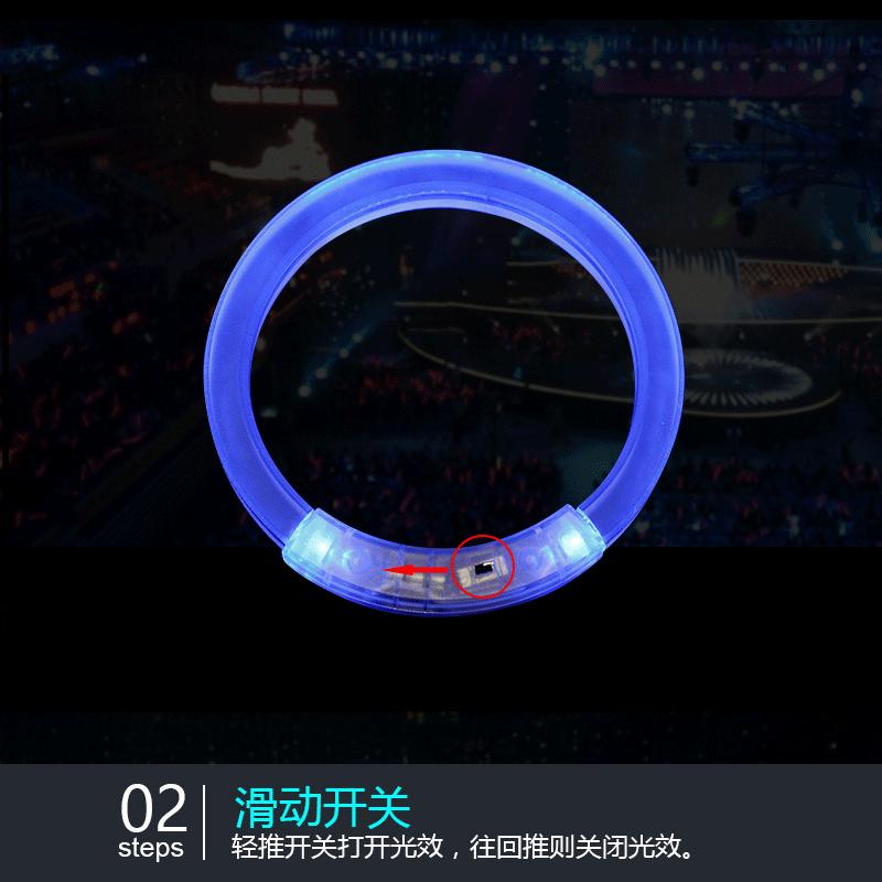 亚克力手环13.gif