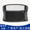 Cinturón Lumbar Auto-Calentable de Turmalina para Hombres y Mujeres, Faja Lumbar Calefactora Magnética Cálida, Cinturón Calefactor Abdominal Fijo Deportivo