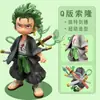 Al por mayor Figura de Luffy, Zoro, Sanji en versión Q sentado de una pieza Modelos de Juguetes de Moda Decoración de Coche