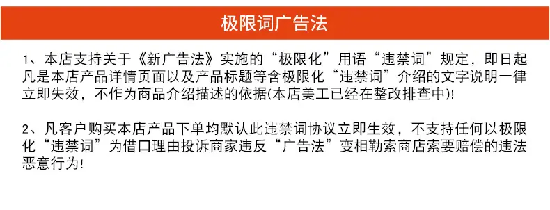 亿梓翔详情2_11