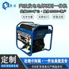 Combo de gerador e máquina de solda a gasolina 250A SW250AQY, máquina de dupla finalidade, compatível com varetas de solda de 3,2-5,0 mm