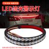 Luz de tira de streamer para caja trasera GM de 12V/24v, luz de señal de giro modificada tipo Espina de Pescado con luz de marquesina de freno de recogida