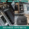 Adecuado para la plataforma Beijing BJ30 BJ40, marco de equipaje de techo modificado, escalera de plataforma, kit de decoración de mochila escolar.