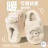 Pantufas de Algodão de Ovelhinha Fofa para Mulheres, Uso Doméstico de Inverno, Aconchegantes com Veludo Extra, Desenho Animado Fofo de Pelúcia, Solado Grosso, Antiderrapante, Pantufas Domésticas