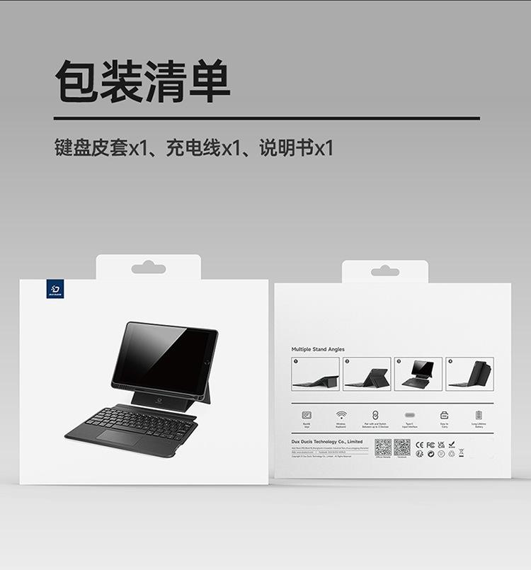 DK键盘详情01_20.jpg