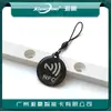Etiqueta NFC NTAG216 cartão adesivo 888 bytes Etiqueta eletrônica NTAG216 Cartão adesivo NFC de música NFC