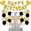 Paquete de Globos de Película de Aluminio Amazon Transfronterizo Decoración de Fiesta Set de Letras Globo de Cumpleaños de Papel de Aluminio Venta al por Mayor
