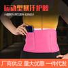 Cinturón Deportivo Fitness para hombre y mujer, cinturón de cintura de color, cinturón para el vientre, cinturón recolector de sudor, transfronterizo