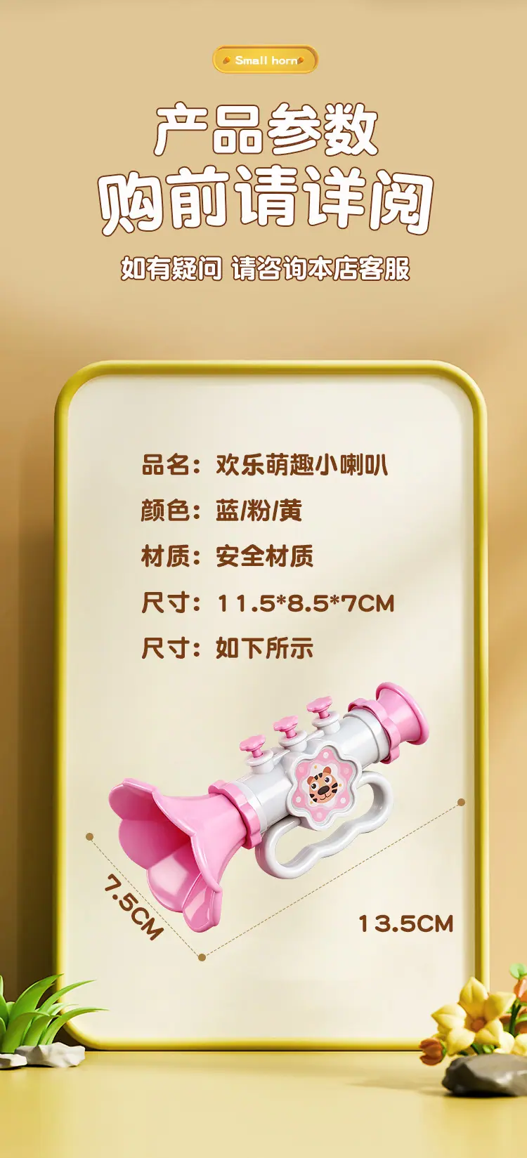3款喇叭详情_09.jpg