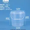 Cubo de Plástico de Grado Alimenticio Redondo PP Sellado Bolsa Redonda Cubo de Almacenamiento para Té de Leche con Tapa Exquisito Fabricante Personalización Lista para Usar
