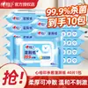 Papel Higiênico Úmido Xinxiangyin 40 Folhas Edição Ursinho Nuvem para Limpeza de Áreas Íntimas, Pode Ser Usado para Higiene, Uso Doméstico, Atacado