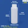 Frasco de Embalagem Plástico Selado para Fertilizante Solúvel em Água 1000/500/250ml Frasco Dosador de Um Libra com Tampa Frasco Químico