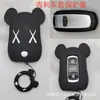 Estuche para llave de coche estuche protector para llave de motocicleta adecuado para Honda Civic Beilu estuche para llave de máquina de juegos grande lindo