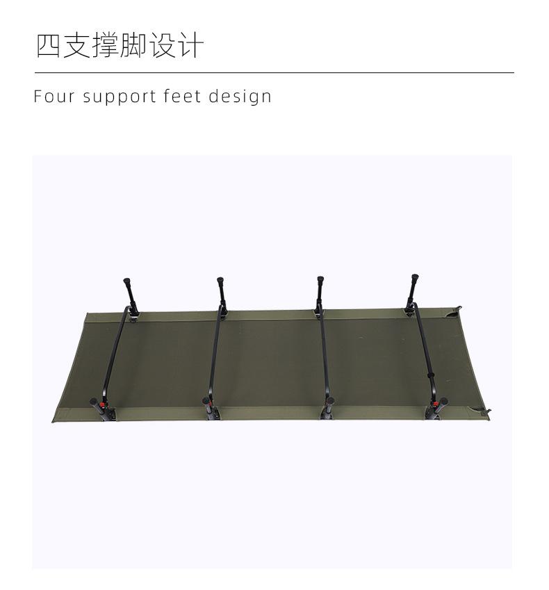 战术行军床