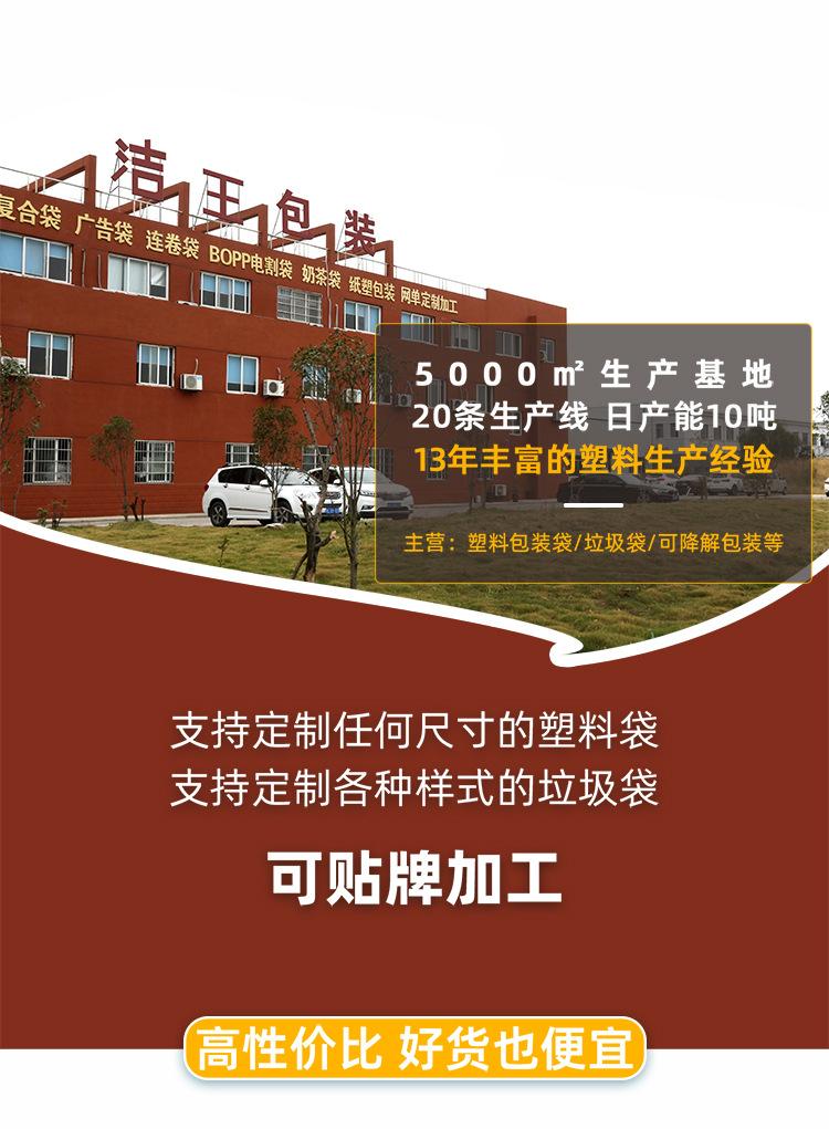 背心垃圾袋黄色_01.jpg