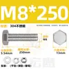 Conjunto de Parafusos e Porcas de Aço Inoxidável 304, Combinação de Três Peças, Parafuso Sextavado Externo, Porca, Arruela Lisa, Coleção de Parafusos M5M8M12