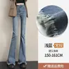 Jeans para mujer 2023 nuevos con forro polar de cintura alta adelgazantes de herradura pequeña micro acampanados para mujer Primavera, otoño e invierno