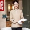 Ropa de Trabajo de Limpieza, Ropa de Otoño e Invierno para Hombres y Mujeres, Propiedad de Hotel, Habitación de Huéspedes, Ropa de Trabajo de Limpieza para Camareros, Ropa de Limpieza, Mangas Largas