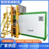 Máquina Integrada de Tratamiento de Residuos Biodegradables, Triturador de Basura Pequeño Comercial, Acero Inoxidable 304, Hangkai Huateng