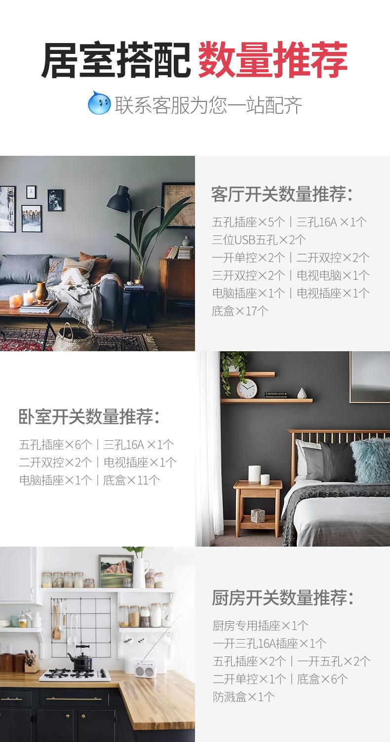 详情-12.jpg