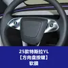 Protetor de Tela de Vidro Temperado Estável e Adequado para Tesla Tesla Model Y, Protetor de Tela de Controle Central, Protetor de Tela de Navegação, Protetor de Tela Interna, Película de Tela Yl