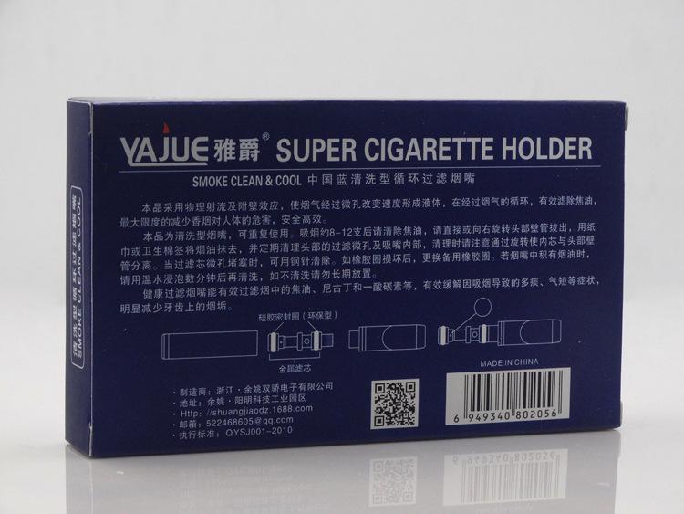 雅爵YJ205景泰蓝龙烟嘴 清洗型循环过滤烟嘴