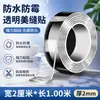 Cinta Nano Doble Cara de Alta Viscosidad Adhesivo Doble Cara Fuerte para Fijar Parejas de Pared Cinta Adhesiva Universal Súper Impermeable para Coche