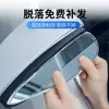 Adequado para Changan Cs75 Plus Sobrancelha de Chuva Cs55 Plus Suprimentos Song Plus Auchan X7 Milho Ceroso Yuan Qingyu Escudo