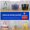 Promoção de exposição fábrica presente compras impressão colorida bolsa de mão filme bolsa tecida bolsa tecida de pele de cobra logotipo personalizado