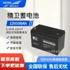 Batería Kehua Jingwei 6-Gfm-250-Yt Almacenamiento de Energía Fotovoltaica Solar 12V250Ah Subestación Fuera de Red