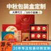 Caja abatible creativa de alta gama personalizada para cajas de regalo de pasteles de luna de mediados de otoño para hotel, hecha de papel especial con estampado dorado, disponible en múltiples tamaños y combinaciones