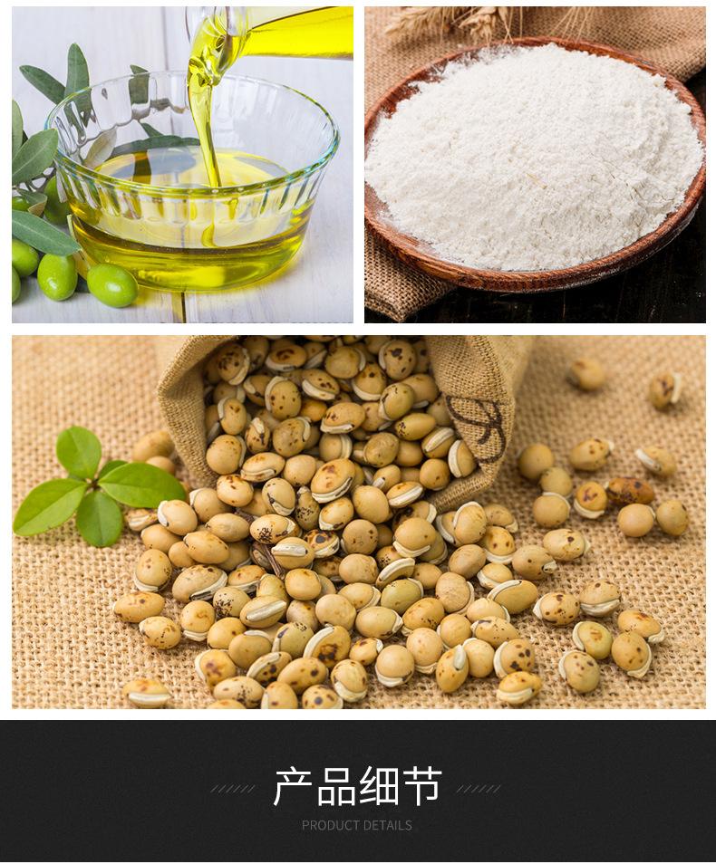 量杯量勺8件套_05