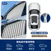 Parasol magnético para coche para ventanas laterales, aislante térmico, bloqueador solar, retráctil, cortina magnética para coche, instalación sin perforaciones