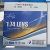 Lente de resina 1.56 anti-luz azul 1.74 dupla não esférica Connett 1.67 resistente ao desgaste transparente miopia presbiopia astigmatismo alto