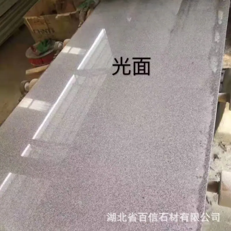 罗田芝麻灰633