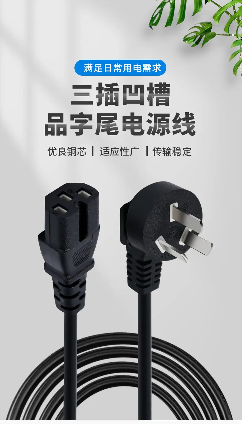 延长线修改_01.jpg