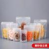 Bolsa de plástico transparente engrosada, autoportante y autosellante, para pequeños productos secos, embalaje de alimentos