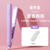 Rizador Pequeño Automático Transfronterizo Doble Propósito Recto y Rizador Pinza Pequeña Cabello Esponjoso de Mujer Alisador Eléctrico Pinza de Maíz Venta al por Mayor