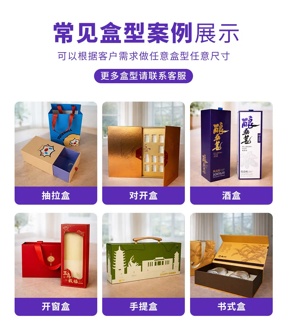 详情头部四版_12.jpg