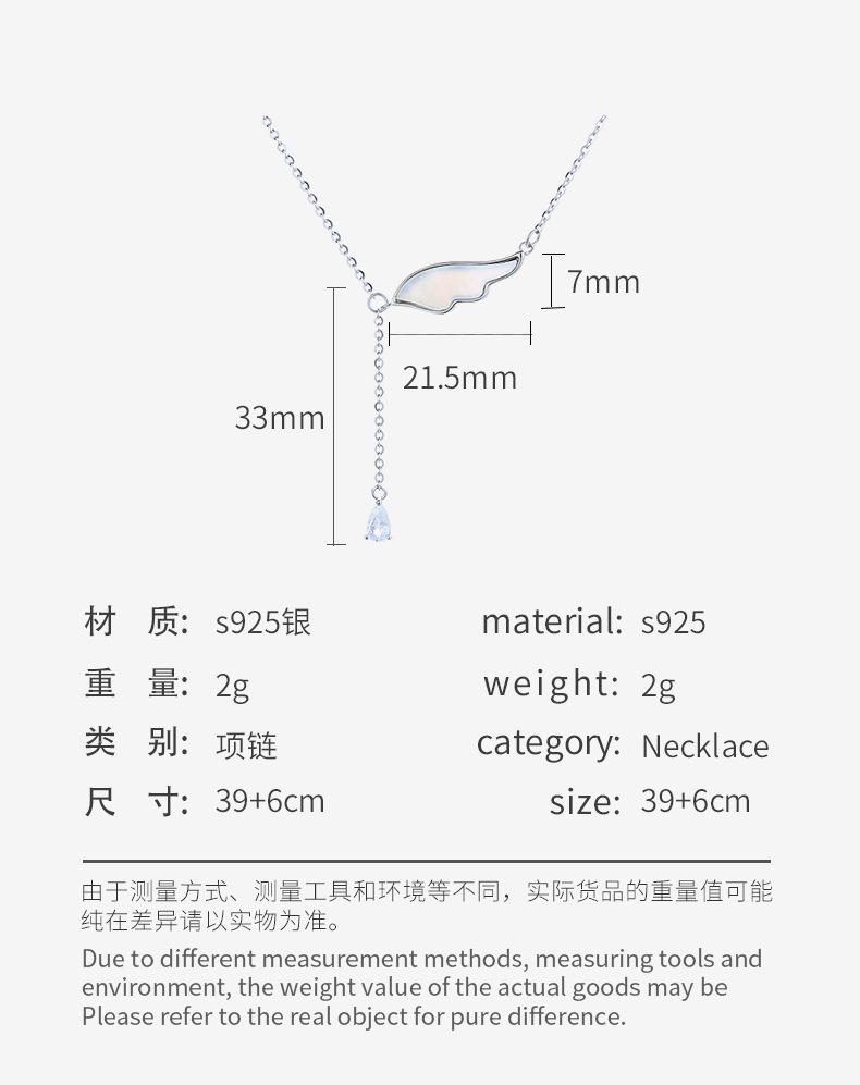 天使之翼项链详情_04.jpg