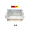 Caja de Almacenamiento Transparente Cuadrada, Material de PP de Grado Alimenticio, con Sello de Hebilla para Prevenir Fugas, Adecuada para Almacenamiento en Refrigerador Doméstico y Loncheras