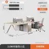 Pantalla de escritorio de oficina minimalista moderna estación de trabajo escritorio de computadora para empleados estación de trabajo para varias personas combinación de muebles para puestos de empleados