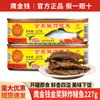 Envío Gratis Caballo de Guerra Frijol Negro Caballa Pescado enlatado 227g Especialidad de Guangdong Mariscos Listos para Comer Pescado Alimento enlatado