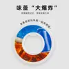 Anillos Saborizantes Transfronterizos de Amazon, 0 Azúcar, 0 Calorías, Anillos Potenciadores de Aroma, Varios Sabores de Frutas, Potenciador para Agua Potable, Grado Alimenticio, En Stock