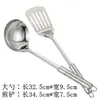 Conjunto Espessado de Utensílios de Cozinha em Aço Inoxidável: Panela, Espátula, Colher de Sopa, Escumadeira, Espátula de Fritar, Colher de Arroz, Conjunto de Utensílios de Cozinha de Sete Peças