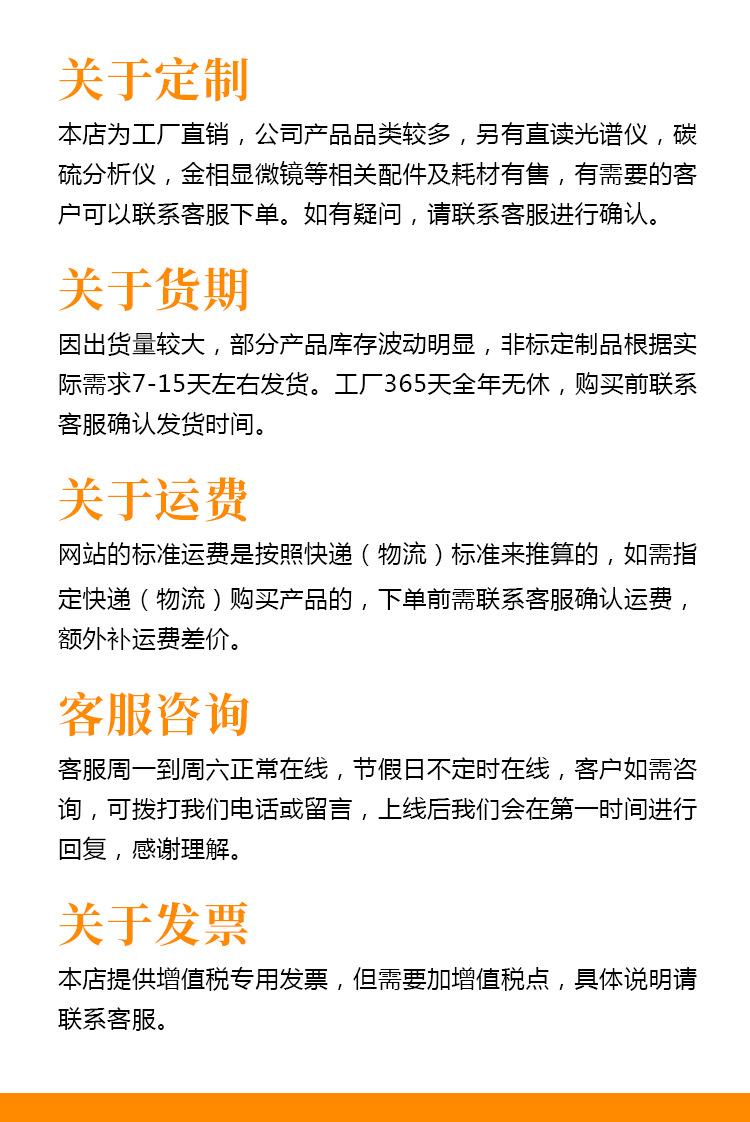 10注意事项