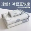 Juego de Tres Piezas de Alfombrilla Refrigerante de Seda de Hielo Clase A, Colchón de Alfombrilla de Seda de Hielo de Verano, Lavable a Máquina, Adecuado para Bebés y Niños Pequeños, Alfombrilla Suave con Aire Acondicionado