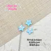 Bolsa de Animales Linda y Colorida Cadena de Teléfono Móvil con Cuentas Hecha a Mano DIY Pintura de Estrella Aleación Accesorios para el Cabello