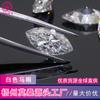 Wuzhou Moissanita al por mayor Corte Marquesa 0.3-5 Quilates Blanco Forma Irregular Color D Moissanita Piedra Suelta Sin Código de Cintura